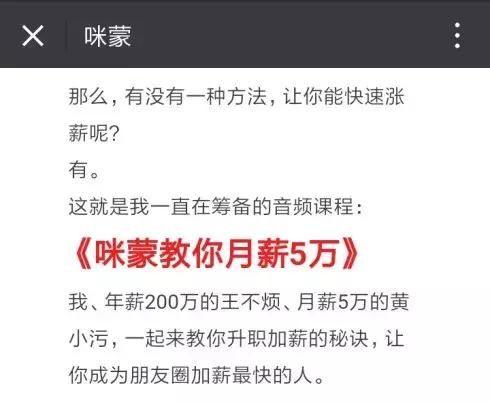  法甲薪资帽新政出台，豪门引援策略大调整  